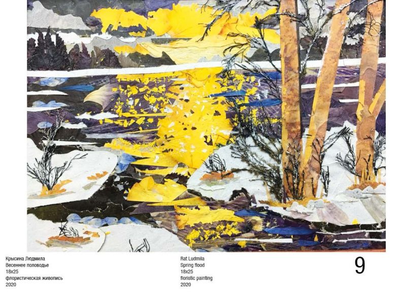 water horiz9 water horiz9